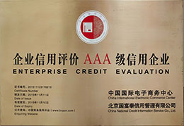 企業信用評價.jpg